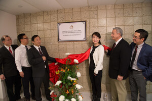 Oriental Yuhong's Center of Global Excellence R&amp;D for Waterproof Coatings Established in Philadelphia