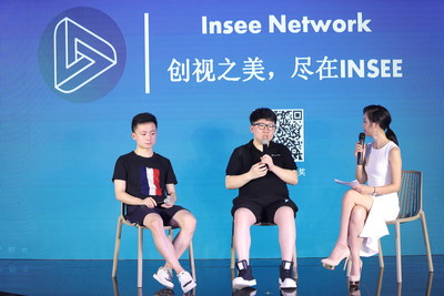 Bright Yu gives an introduction at Beijing Insee Network Press conference