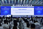 Make Innovations and Spaces for Dreams The 2nd International Youth Innovation Conference Opens in Shenzhen