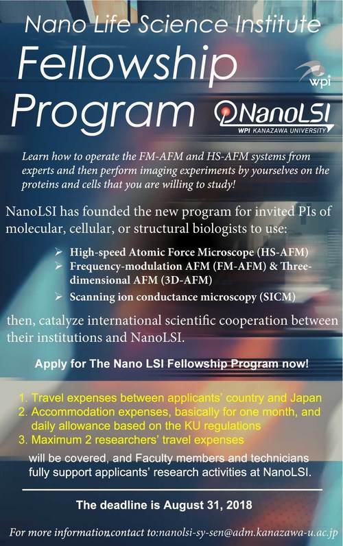 Flyer for the Fellowship program NanoLSI Fellowship Program (PRNewsfoto/Kanazawa University)