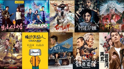 iQIYI’s Online Movie Shared Revenue Figures for July Released, Indicating Growing Strength of China’s Online Film Industry