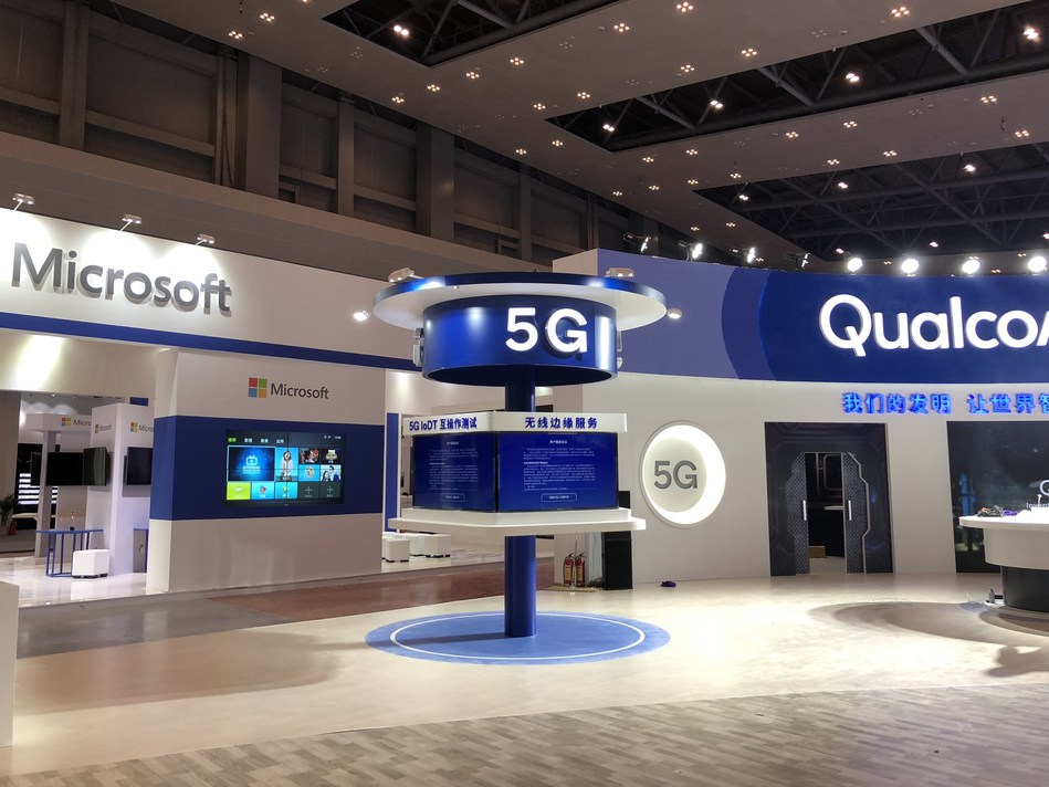 Pavilion of Smart China Expo Before the Opening Day