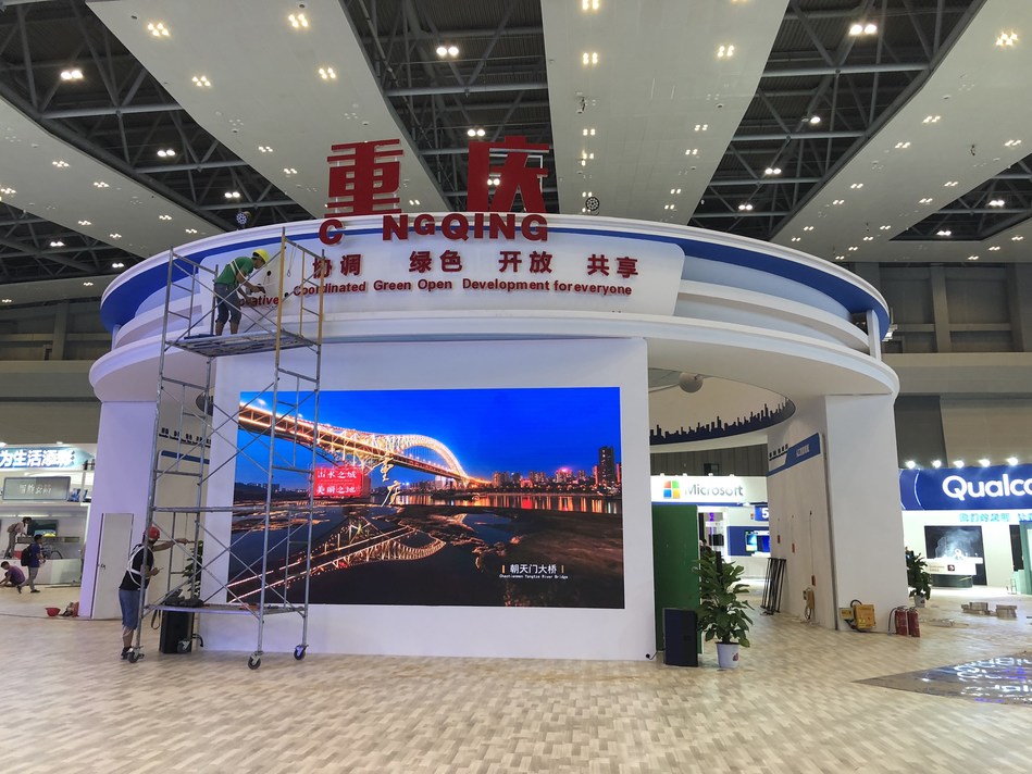 Chongqing Pavilion at Smart China Expo under construction