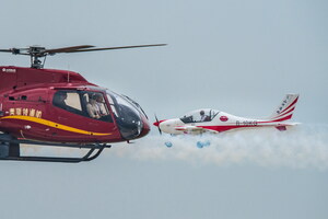 Shenyang Faku International Flight Convention presented a kiss to the blue sky