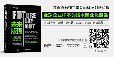 Chinese Entrepreneurs and Investors are Learning from The 195 Smartest Companies In the World - 'Future Layout' Book Release 