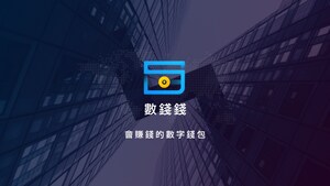 FormulA and Node Finance form potent partnership to launch "Shuqianqian" digital wallet in Asia-Pacific