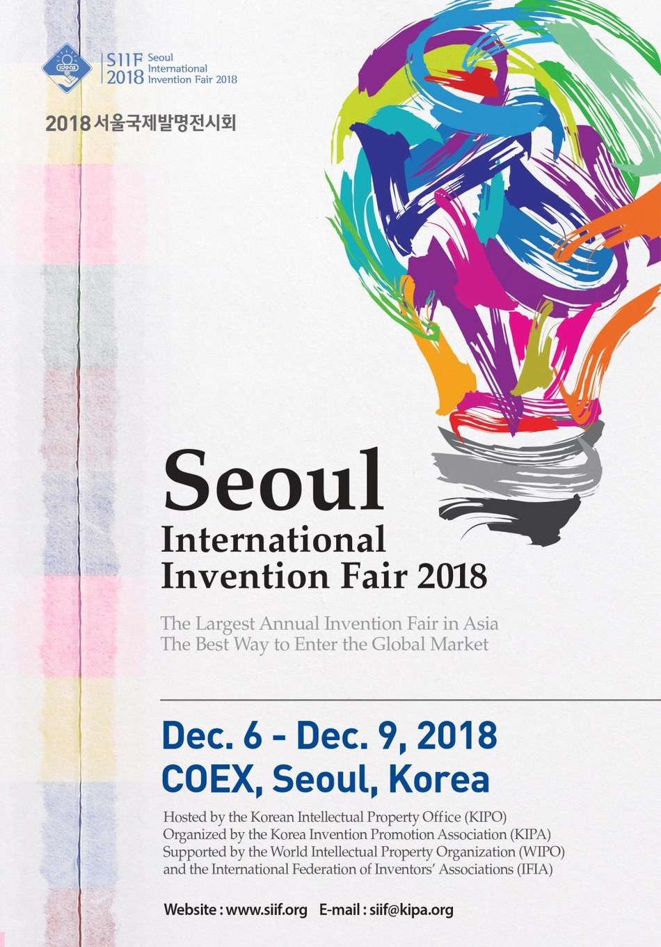 Asia's Largest International Invention Exhibition: The 2018 Seoul ...