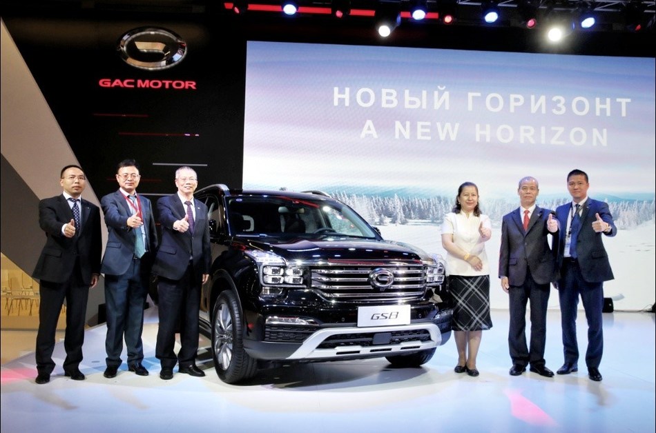 Gac motors rus