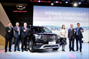 GAC Motor estreia no MIAS e revela planos para entrar no mercado russo em 2019