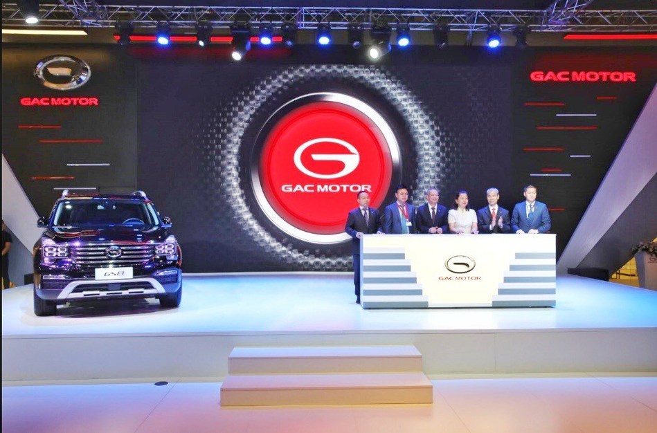 Компания gac motor википедия