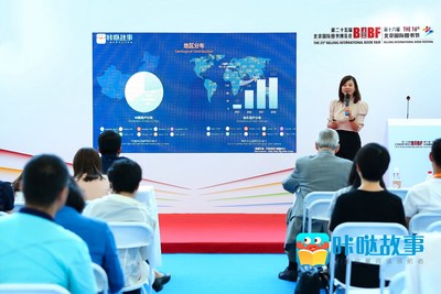 Kada Story Attended 2018 BIBF Digital Publishing Forum upon Invitation, Focusing on B