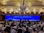 The 4th China International Tourism Investment Conference held in Chengdu, China