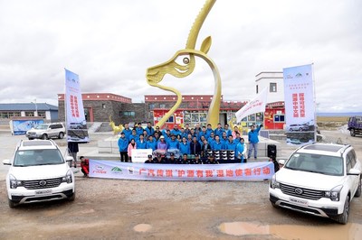 GAC Motor donated material to the Sonam Dargye protection station