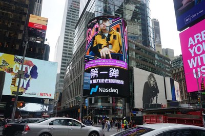 The picture of Pharaoh appeared on Nasdaq with DiYidan