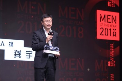 iQIYI Founder and CEO Gong Yu Named “Businessman of the Year” by GQ China