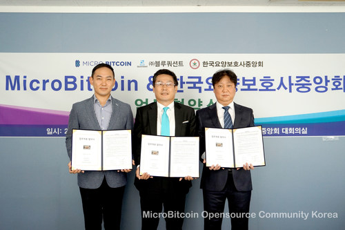 MicroBitcoin Opensource community Korea