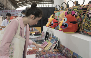 L'Exposition des industries culturelles de la Chine occidentale met en valeur le riche héritage de ce pays et « l'esprit de la route de la soie »