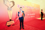 Infinitus Awarded China Charity Award by China's Ministry of Civil Affairs