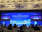 South China tourism destination Beihai holds press conference announcing the signing of agreements for several major tourism projects