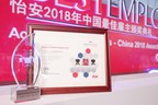 Infinitus (China) Named Best Employer-China for the Sixth Time