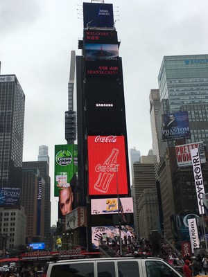 A tourism promotion film of China's Shanxi Province is shown at Times Square of New York City