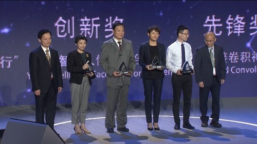 YITU (4th from left) wins Super AI Leader Award (SAIL) at WAIC in Shanghai, along with other winners including Amazon, Tsinghua University and Industrial and Commercial Bank of China.