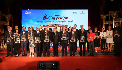 Awarding Ceremony of Beijing Tourism Global Distribution Partnership Summit