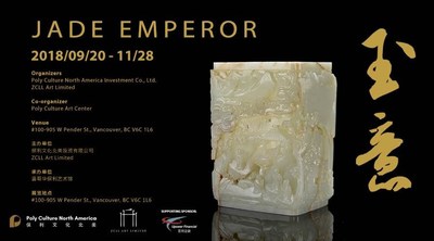 The exhibition "Yuyi ? The Emperor's Art Dream" features a selection of over 60 pieces of imperial jade carvings in the Qing Dynasty. (CNW Group/Poly Culture North America)