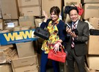 CommerceWest Bank Partnered with WHW, Formerly Known as Women Helping Women