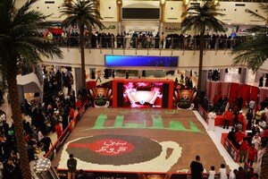 Betty Crocker Sets New GUINNESS WORLD RECORDS™ for the "Largest Mug Cake Mosaic" in Celebration of Saudi Arabia's 88th National Day