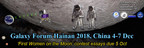ILOA Galaxy Forum Hainan 2018, China features 'First Women on the Moon' Essay Contest, Apollo 11 Buzz Aldrin, Astronaut Yang Liwei on 4-7 December
