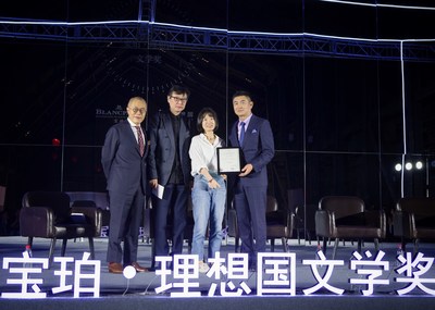 The First Blancpain-Imaginist Literary Prize Awarded to Young and Upcoming Author Wang Zhanhei  Image