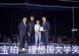 The First Blancpain-Imaginist Literary Prize Awarded to Young and Upcoming Author Wang Zhanhei