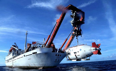 Jiaolong, the world's fifth largest deep-sea exploration technology center sets off.