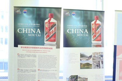 Moutai Group's pictures exhibited at this Summit to show its contributions and achievements in environmental protection