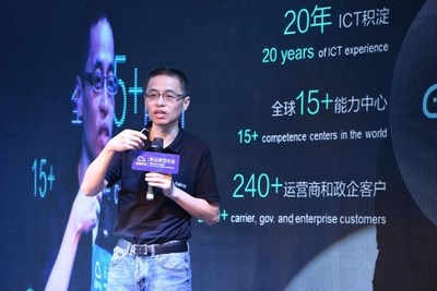 Mr. Bao Zhongjun, CEO of Whale Cloud, announces Whale Cloud's new brand