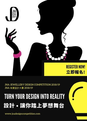 JNA Jewellery Design Competition 2018/19 accepting entries until Nov 30
