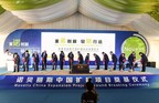 Novelis setzt ersten Spatenstich für neue Anlage in China über 218 Mio. USD, um zunehmende Nachfrage im Elektrofahrzeugsektor zu erfüllen