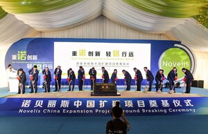 A Novelis inaugura novas instalações de US$ 218 milhões na China, para atender à crescente demanda no setor de veículos elétricos