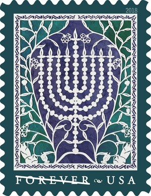 U.S. Postal Service and Israel Post Jointly Issue Hanukkah Stamps