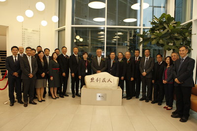 Mr. Charlie Lee, Chairman of Lee Kum Kee Sauce Group (middle), and the Group's management team unveil the "Si Li Ji Ren" (Considering Others' Interests) Stone. The stone, located at 3 Harbour Exchange, symbolises Lee Kum Kee's core value