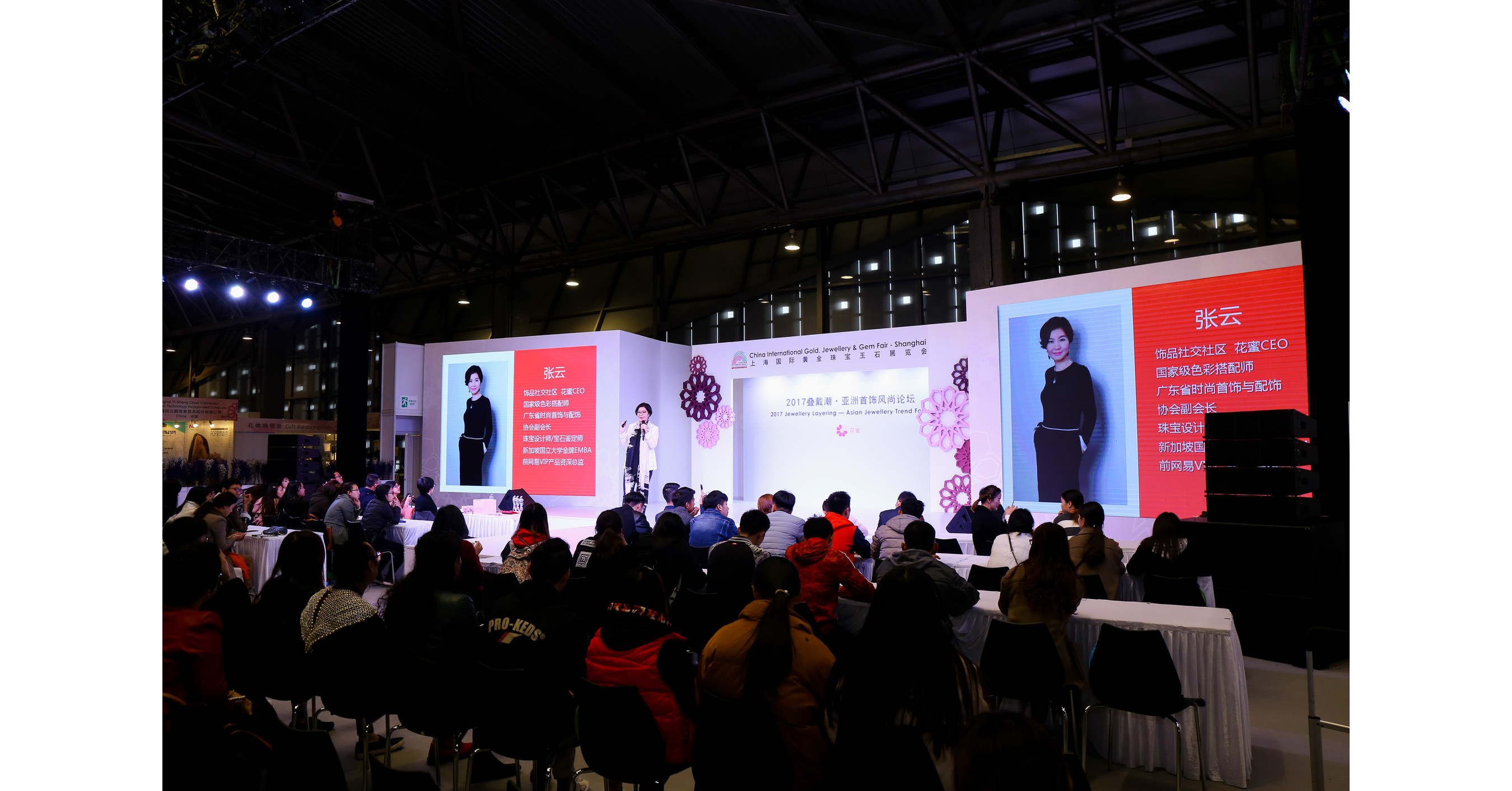 Reinvention, Innovation at Shanghai Jewellery Fair 2018