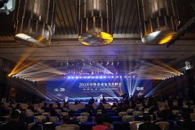 The on-going 2018 Optics Valley Sino-International Entrepreneurs Summit