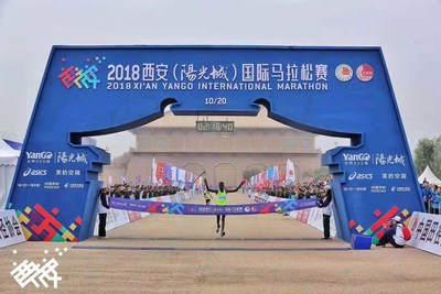 2018 Xi'an International Marathon Thrills Crowds Amidst Displays of Antiquity and Modernity.