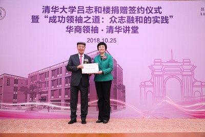 La Professeure Chen Xu, Chancelière de l'université Tsinghua (à droite) a remis un certificat de donation au Dr Lui Che-woo (à gauche) en gage de remerciement pour ses généreux dons à l'université Tsinghua. (PRNewsfoto/K. Wah Group)