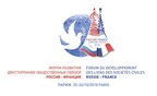 La motivation de la Russie pour le développement de relations publiques bilatérales avec la France via des évènements Rossotrudnichestvo est soutenue à Paris