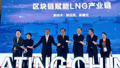 Shanghai Gas (Group) Co. Ltd Chairman and Party Secretary Wang ZheHong (Left 4), ENN Energy Holdings, Vice President Hang Jishen (Left 3), Shenzhen Gas Chairman Li Zhen (Left 3), VeChain COO, Kevin Feng (Left 1), and other delegates from Chongqing Gas, Beijing Gas, and Towngas China Company Ltd.