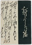 Auction of World's Rarest Signed Book: Mao Zedong's Plea to Fight "Fascism"