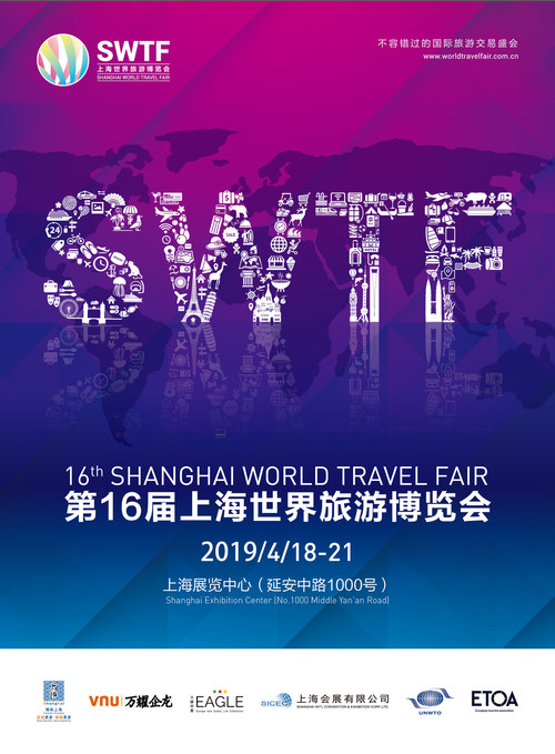 shanghai world travel fair