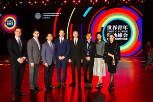 2018 World Youth Leaders Summit &amp; Global Youth Innovation and Entrepreneurship Competition will be held in Hangzhou, China